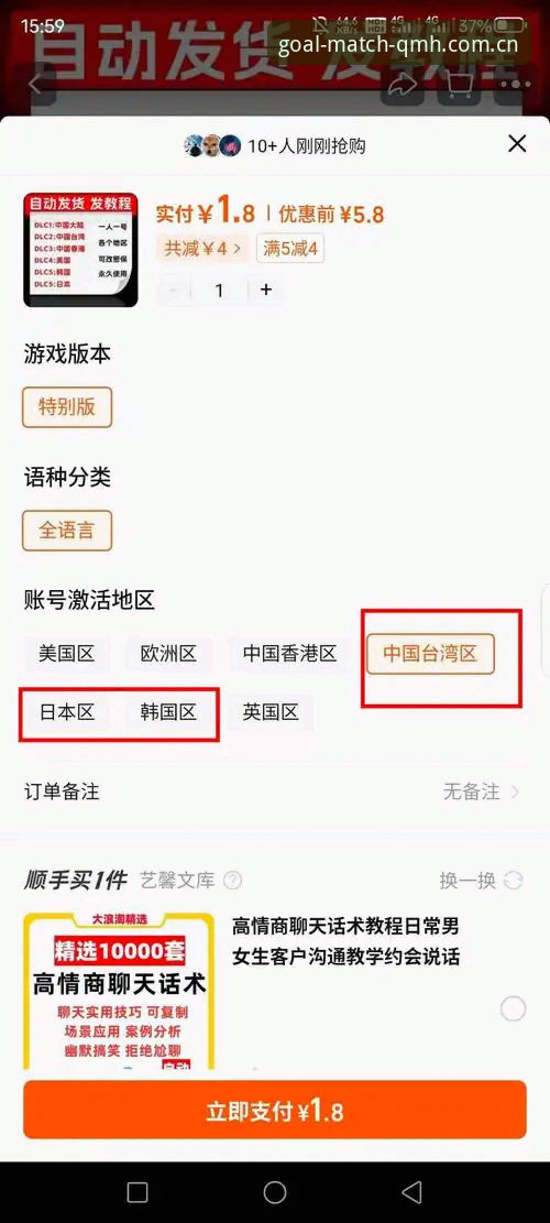 球盟会账号注册下载最新动态：新用户快速入门指南 v3.4.2实测
