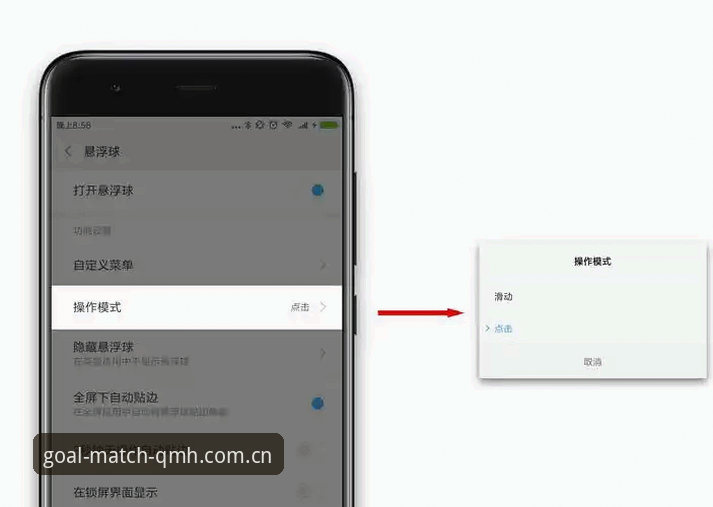 球盟会用户登录功能详解：从注册到App使用的完整操作指南
