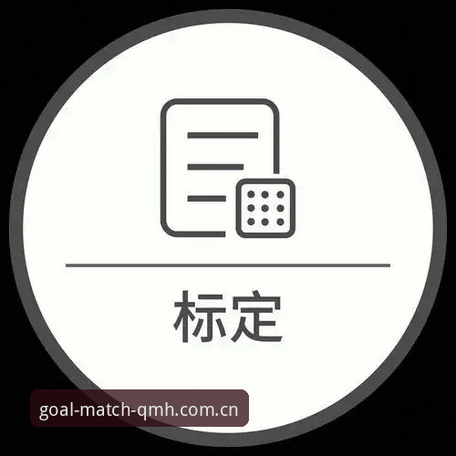 揭秘球盟会官网入口：老用户才知道的那些高效玩法与隐藏技巧