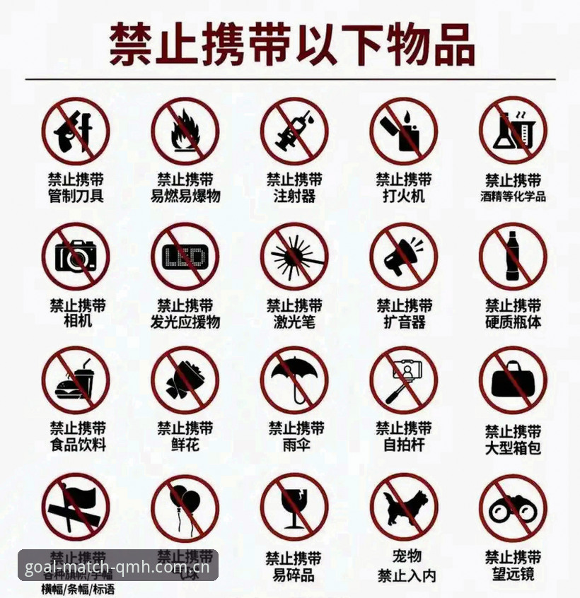 球盟会平台安全完整使用指南：从注册到日常防护的深度解析