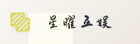 合作伙伴
